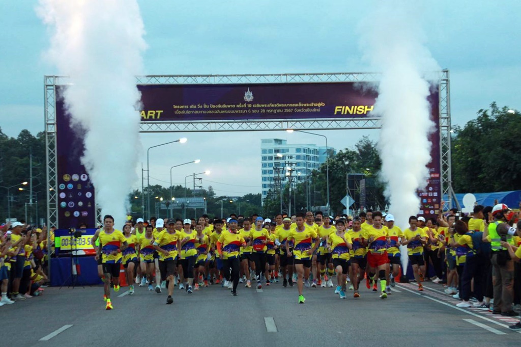 ประชาชนชาวเชียงใหม่ พร้อมใจร่วมกิจกรรม เดิน วิ่ง ปั่น ป้องกันอัมพาต ครั้งที่ 10