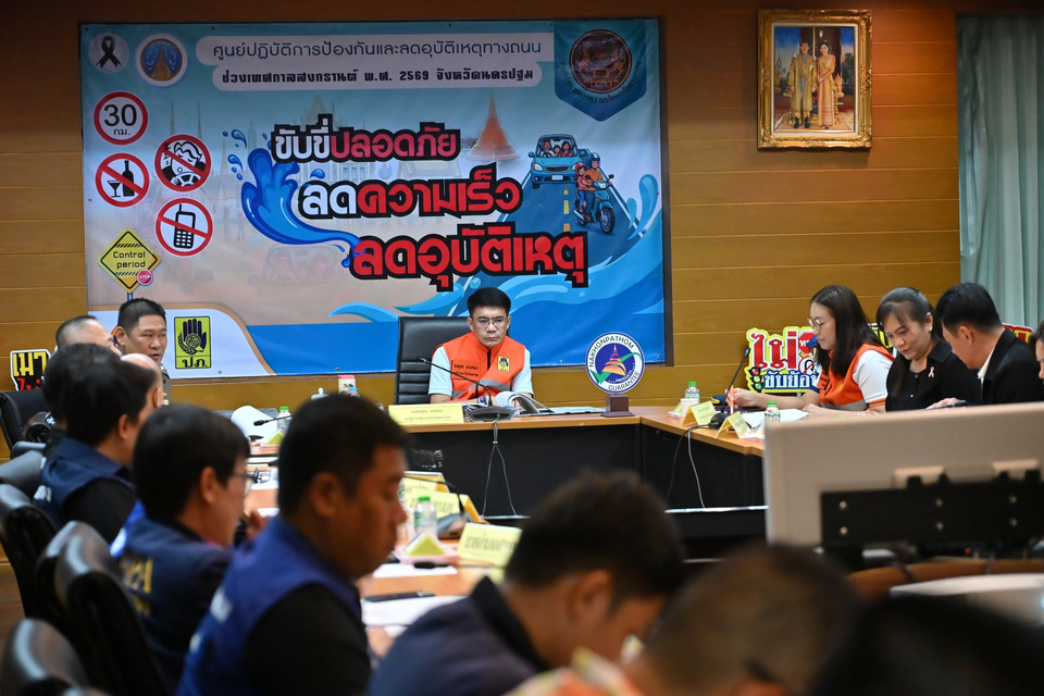 “นครปฐม”สรุปผลรณรงค์ขับขี่ปลอดภัยสงกรานต์ 2569 “ลดความเร็ว ลดอุบัติเหตุ” อุบัติเหตุรวม 16 ครั้ง เสียชีวิต 7 ราย