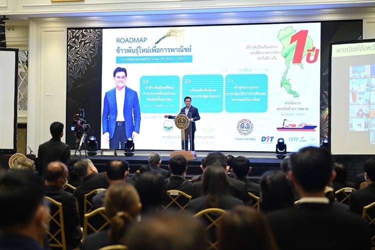 ข้าวพันธุ์ใหม่! “จุรินทร์” ดัน"ยุทธศาสตร์ข้าวไทย" เร่งตั้งวอรูมติดตาม"ส่งสู่ตลาดโลก" 