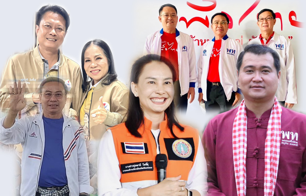 ชิงนายกอบจ.นครพนม วัดบารมี “เพื่อไทย-ภูมิใจไทย” “นายกขวัญ” ยอมง้อคู่แข่ง ดึงภรรยา “สมชอบ” ร่วมทีม  “อนุชิต” จับมือ “สิงห์เหนือ-เสือใต้” ประกาศล้มแชมป์เก่า