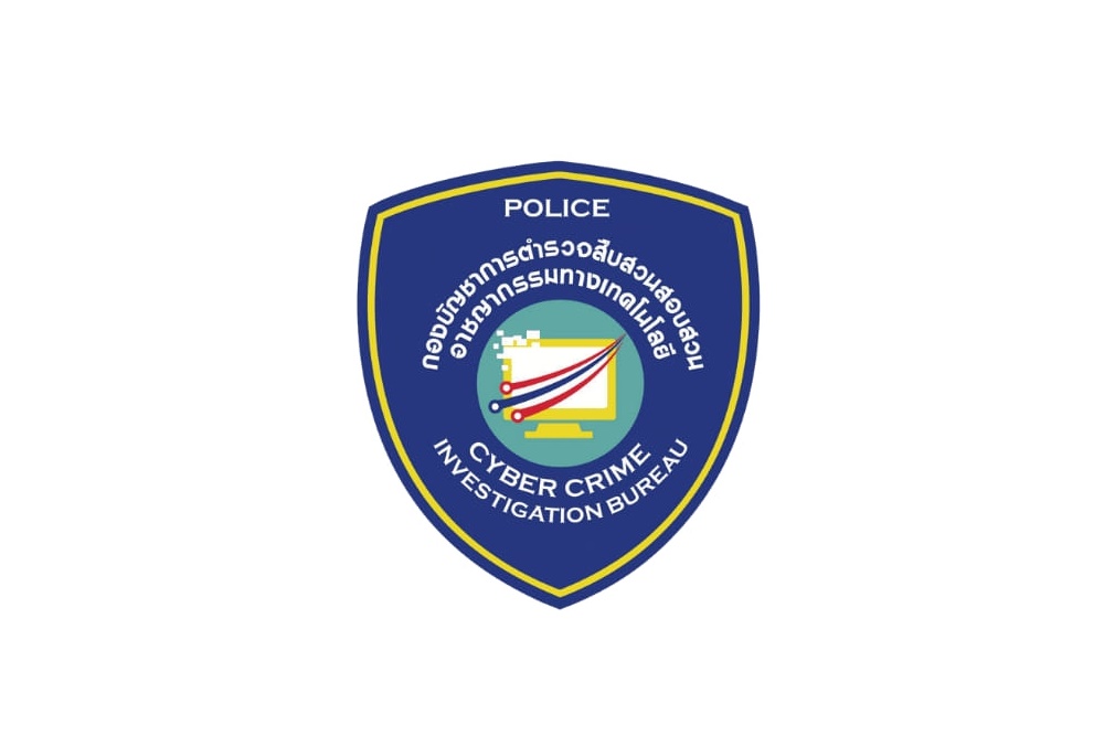 ตร.ไซเบอร์ เตือนภัย บัตรเครดิตถูกหักเงินชำระค่าโฆษณาสื่อสังคมออนไลน์โดยไม่ทราบสาเหตุ