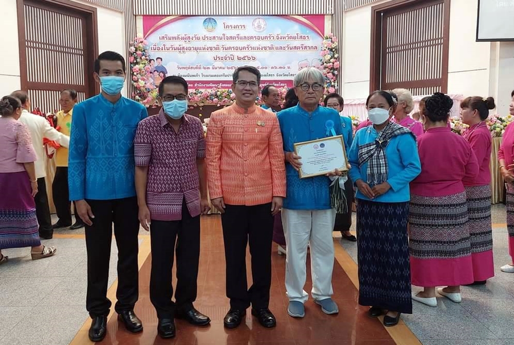 "รองนายก-ปลัด อบต.หนองเรือ" ร่วมยินดีกับ "สุจิต จิตตะยโศธร" ผู้สูงอายุแบบอย่างที่ดีระดับจังหวัดยโสธร ปี 2566