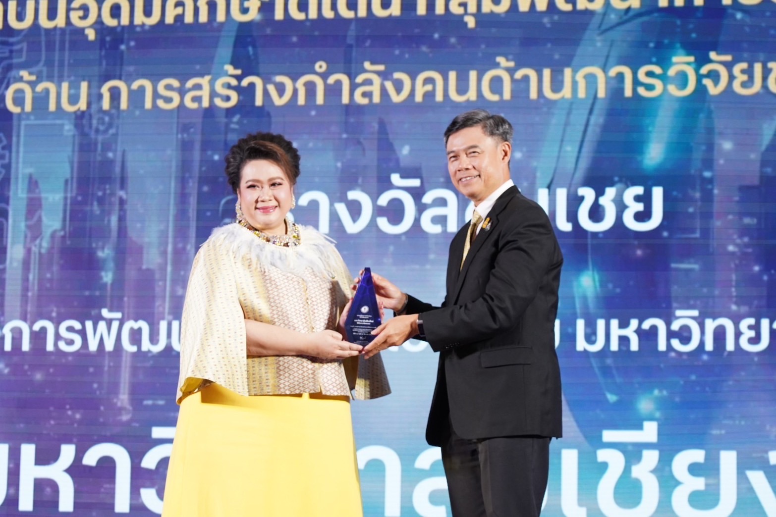 "ม.เชียงใหม่" คว้า 3 รางวัล สถาบันอุดมศึกษาฯ ระดับแนวหน้าของโลก ประจำปี 2566