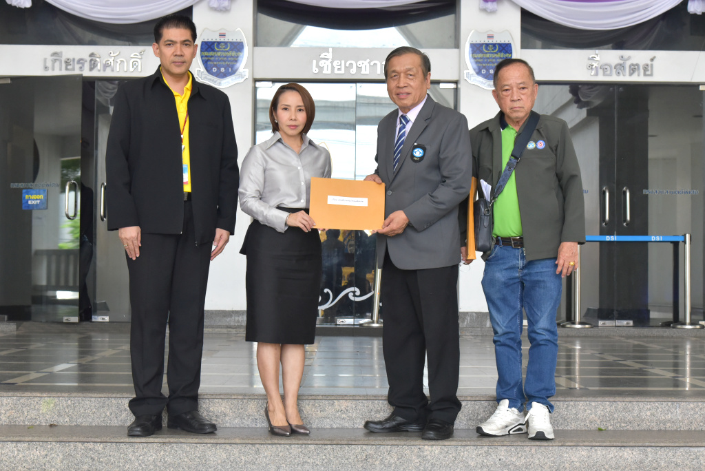 ประธาน ชสอ. ร้อง DSI ตรวจสอบคดีจัดหาโปรแกรมสหกรณ์เสียหาย 223 ล.