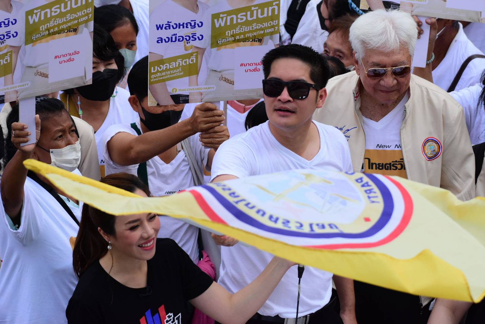 “พี่เต้”จับไต๋ “ก้าวไกล” โหมแก้ ม.112 หวังล้างผิดให้พรรคพวก ตามรอย “ยิ่งลักษณ์” เสนอนิรโทษ พ่วง “ทักษิณ”