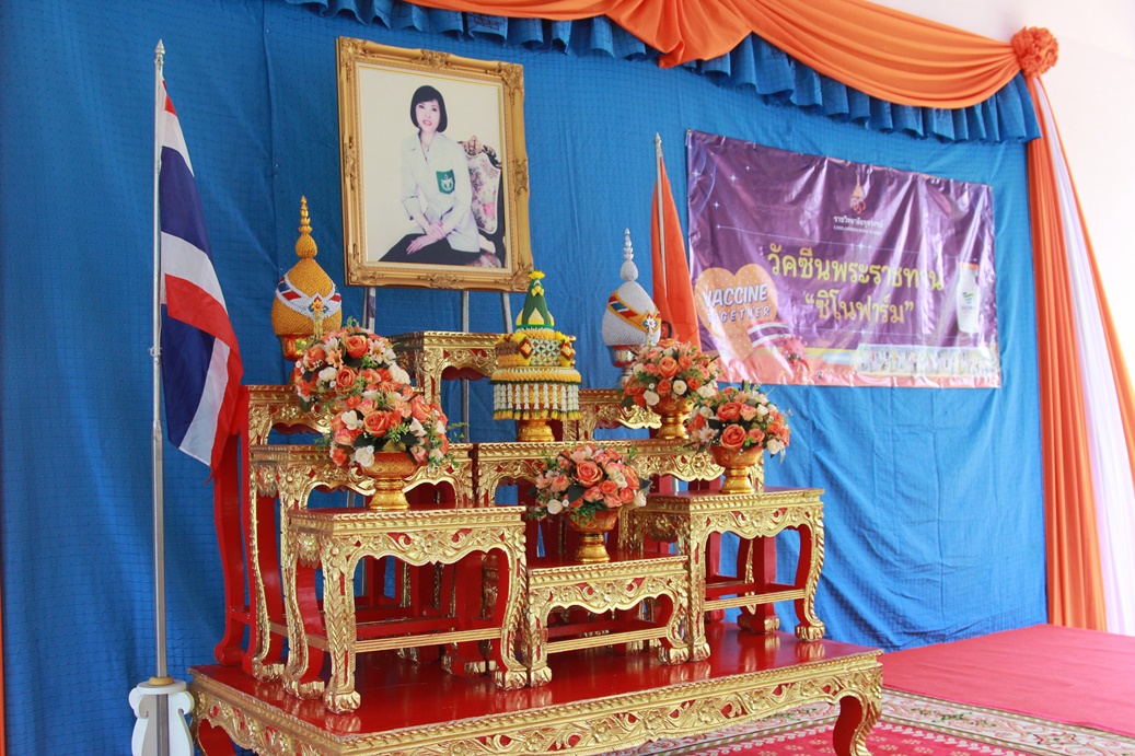 "กรมพระศรีสวางควัฒนฯ" โปรดเกล้าฯ ให้หน่วยแพทย์เคลื่อนที่  พอ.สว.จังหวัดแม่ฮ่องสอน ออกให้บริการฉีดวัคซีนพระราชทาน