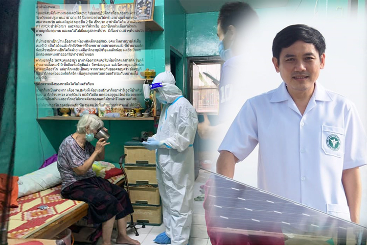 'หมอสุภัทร'โพสต์เรื่องเศร้า อาโกต้องยอมติดเชื้อ เพื่อดูแลหลานติดโควิด