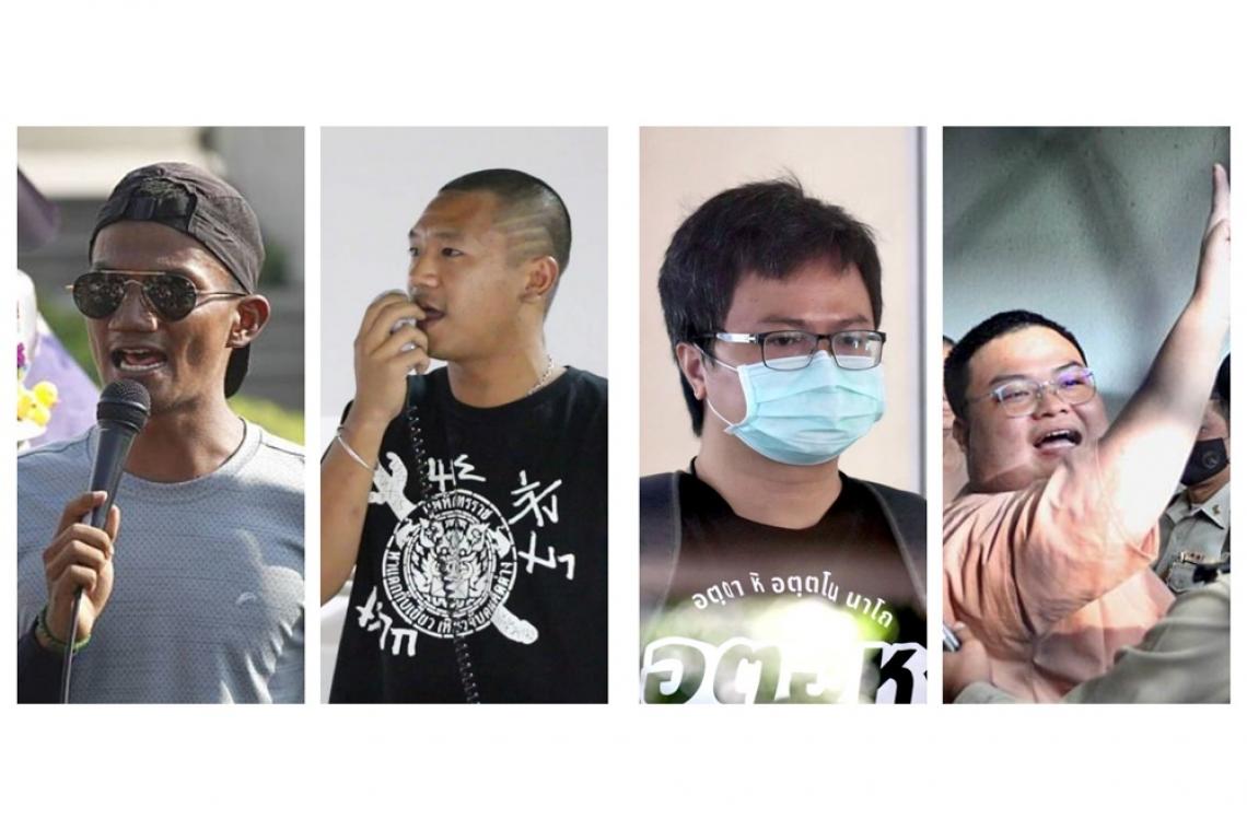 ศาลยกคำร้องขอปล่อยตัว 4 แกนนำราษฎร ไม่มีเหตุเปลี่ยนแปลง 