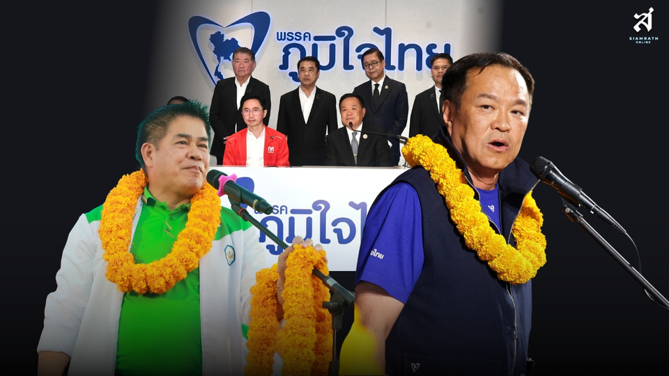 ภูมิใจไทย หักกล้าธรรม ? เกมอำมหิตตัดไฟแต่ต้นลม