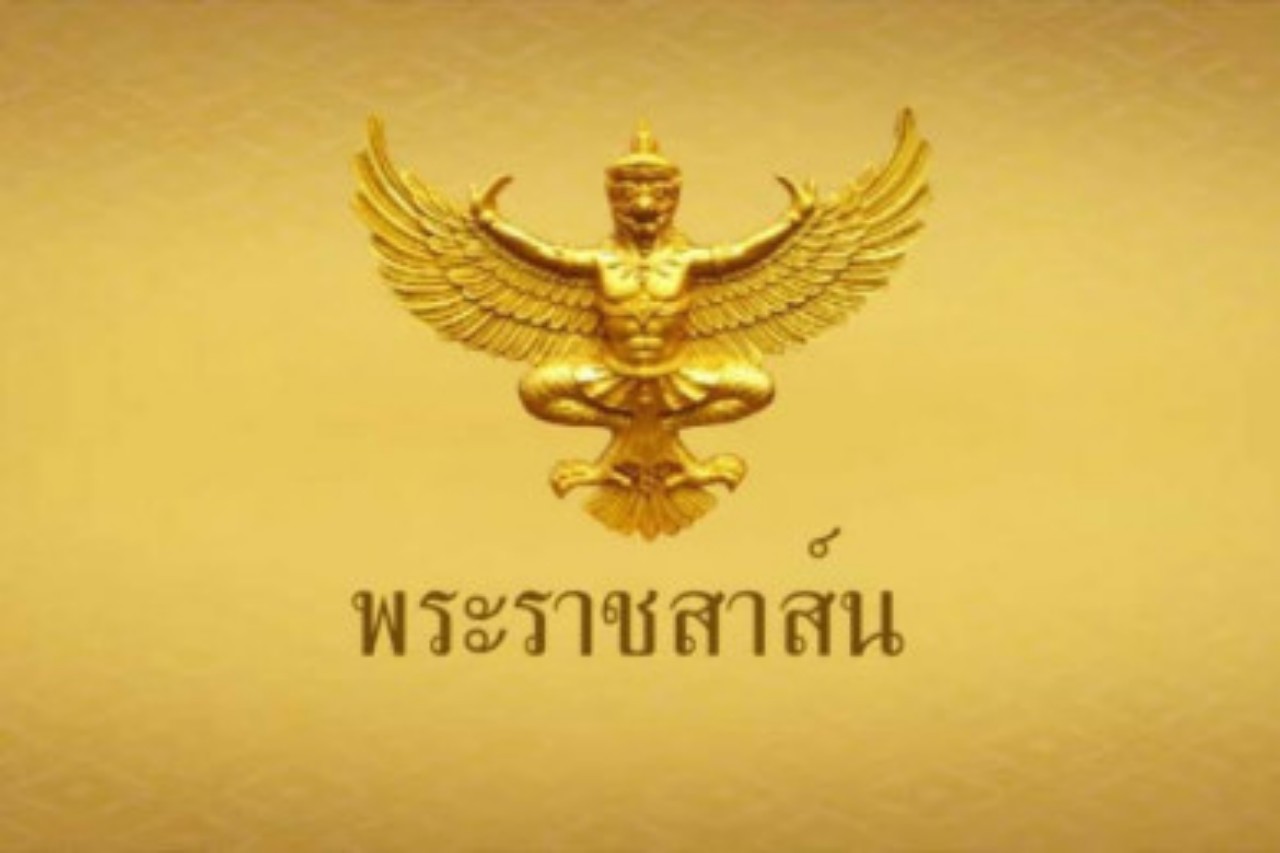 ในหลวงทรงมีพระราชสาส์นถวายพระพรไปยังสมเด็จพระสันตะปาปาฟรันซิส ในโอกาสวันครบรอบสมณภิเษกสมเด็จพระสันตะปาปาฯ