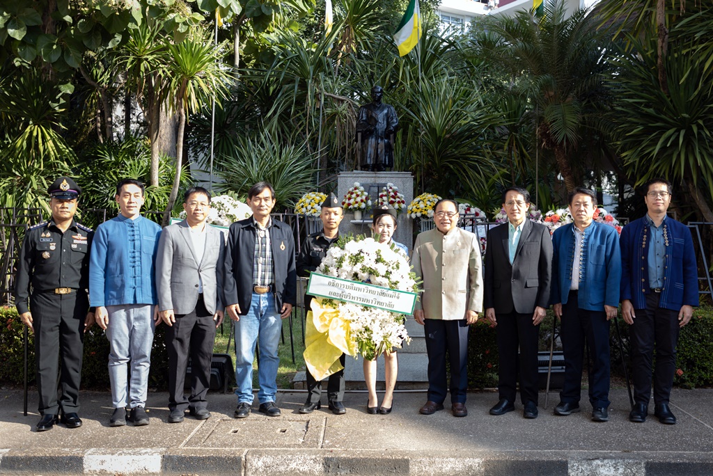 ชาวแม่โจ้ ร่วมรำลึกถึง "ศ.ดร.วิภาต บุญศรี วังซ้าย" อธิการบดีคนแรก คนต้นแบบลูกแม่โจ้