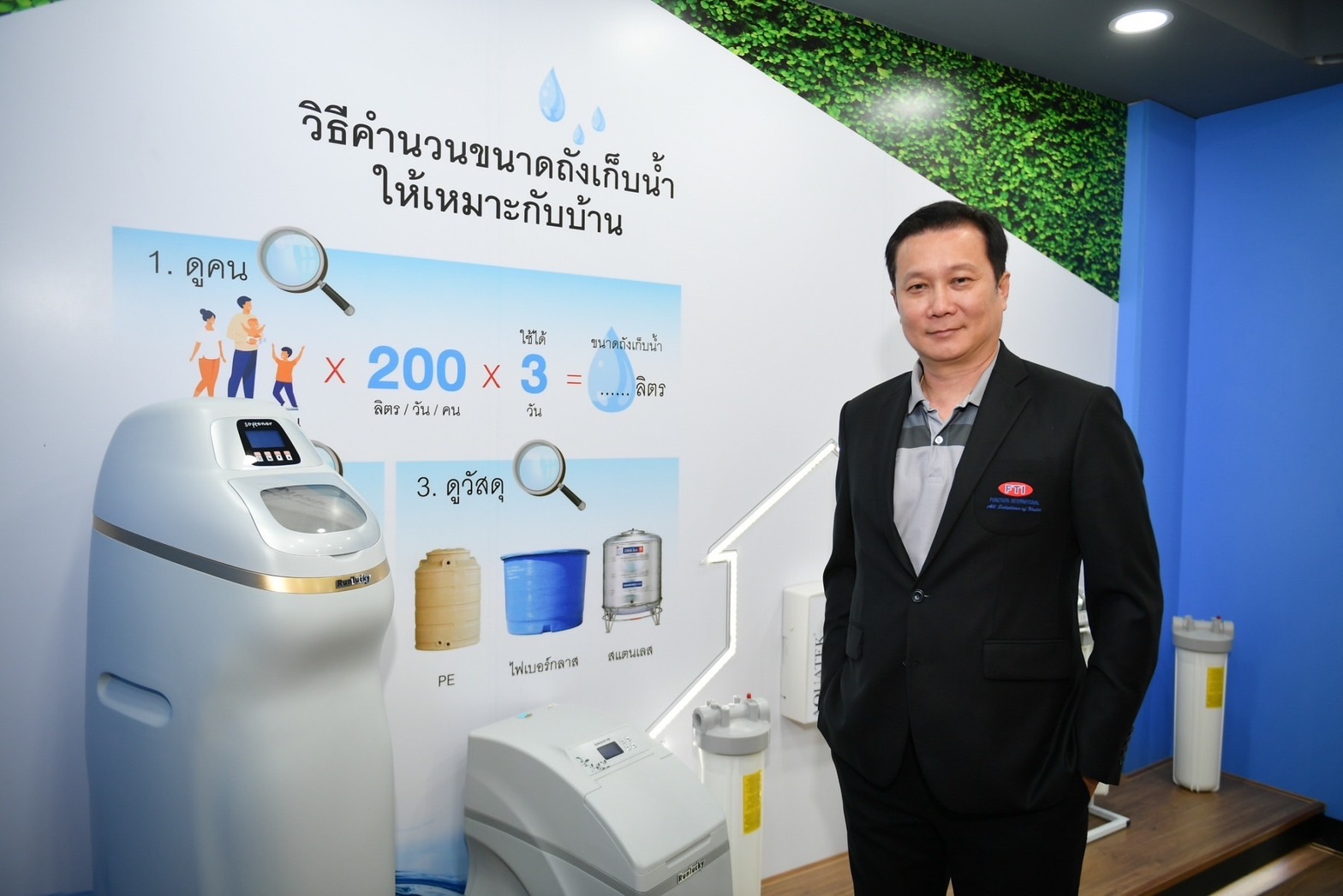 FTI ล็อคเป้ารายได้ปี 66 โต 15-20% ทะลุ 800 ล้าน ร่วมทุนพันธมิตรจีน-ขยายสาขา-แผนเปิดโรงงานคืบ
