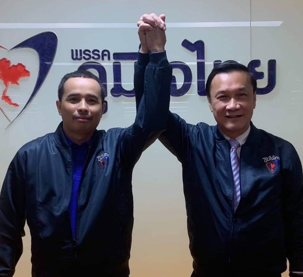 "นายห้างไหทองคำ"สวมเสื้อภูมิใจไทยเตรียมสู้ศึกเลือกตั้ง สส.เขต.2ยโสธร