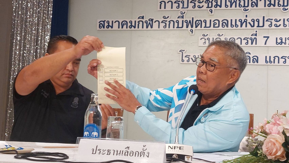 "บิ๊กต้น" ชนะขาด 33-13 เสียง นั่งนายกรักบี้สมัย 3 ตั้งเป้า อชก.ต้องมี 1 เหรียญ