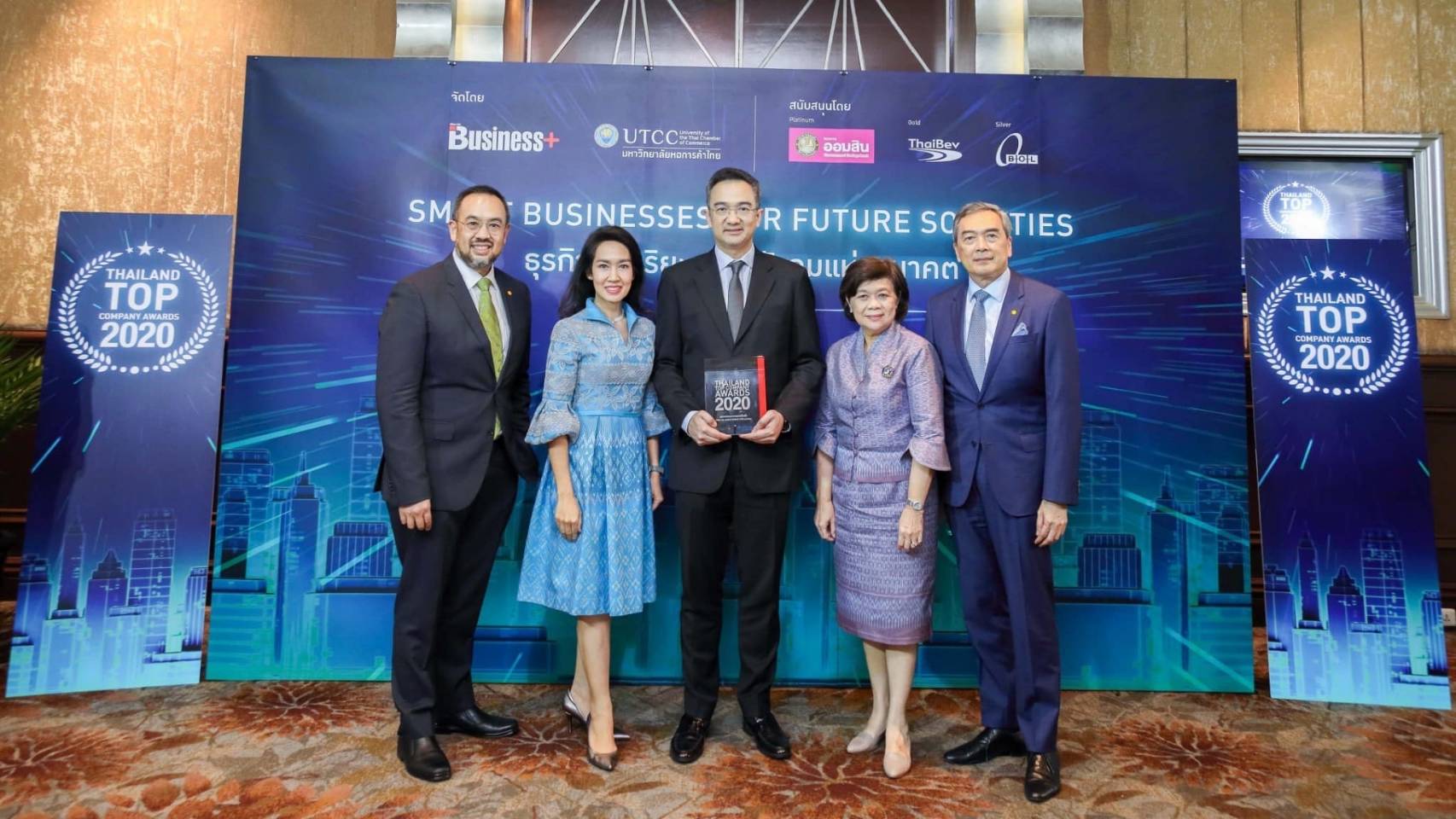 S&P รับรางวัล “THAILAND TOP COMPANY AWARDS 2020”
