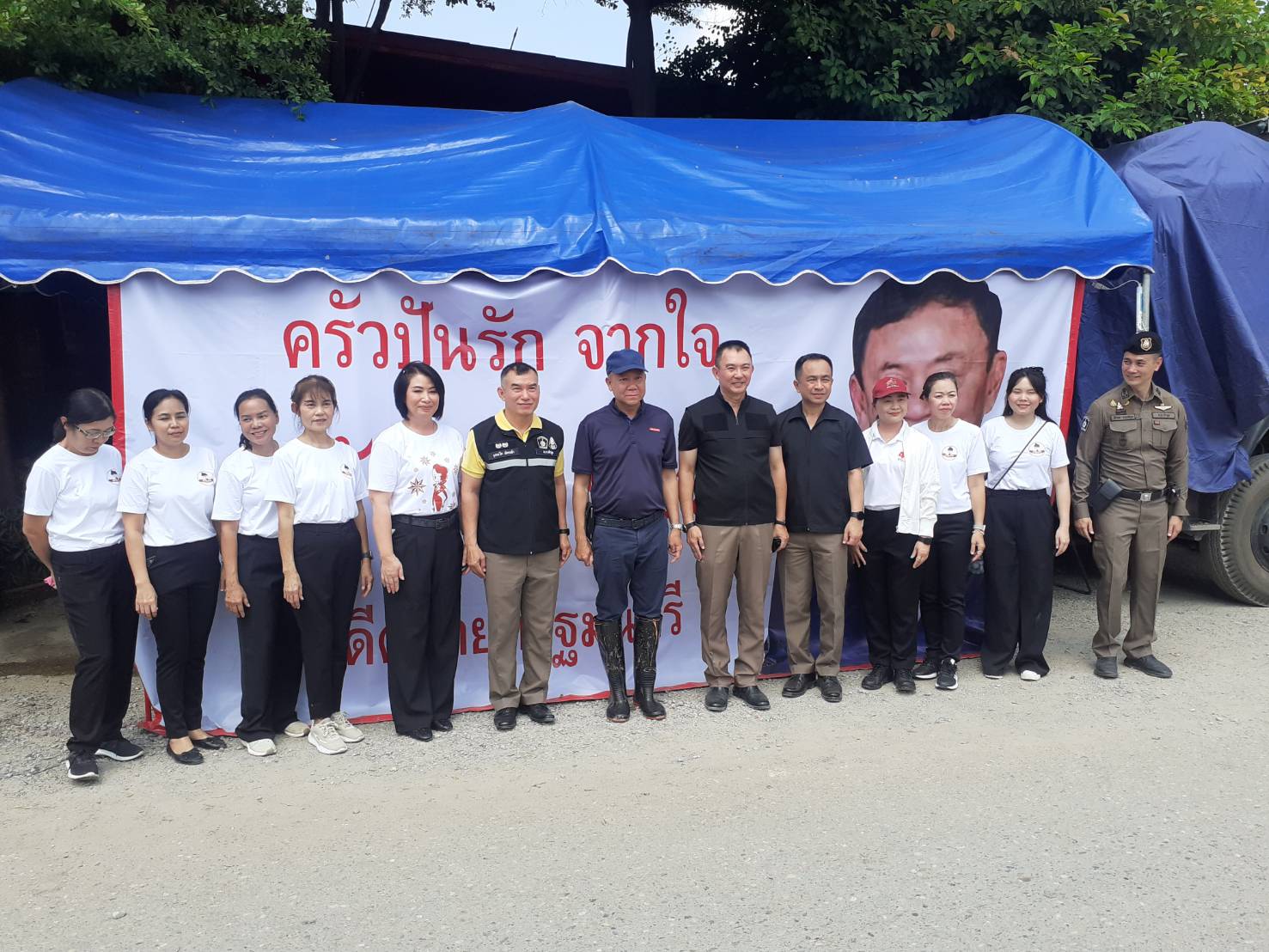 ลำพูน ผบช.ภาค5 ลุยแจกข้าวกล่องปันน้ำใจช่วยชาวบ้าน ย้ำแกงค้ายาอย่าเหิมลอบใช้ช่วงน้ำท่วมแอบขนยา