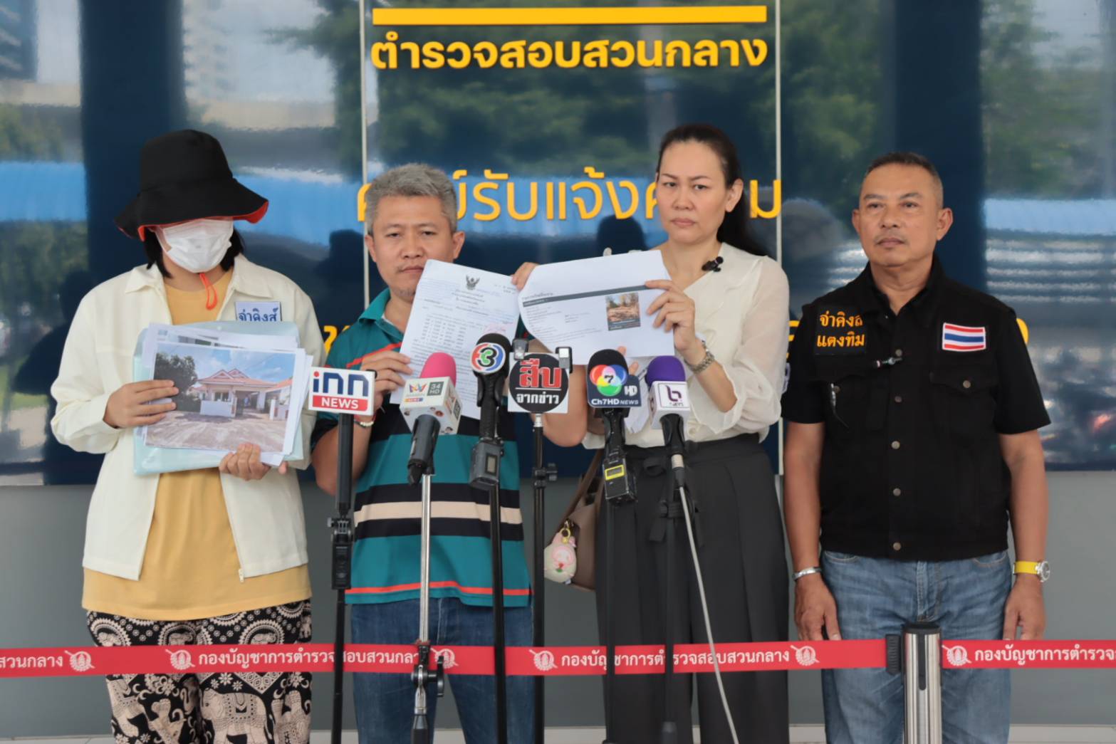 สองผัวเมียเจ้าของร้านโทรศัพท์ร้องกองปราบ เซ็นค้ำประกันรีไฟแนนซ์รถยนต์ให้รองสารวัตรสืบ แต่กลับไม่ส่งค่างวด 