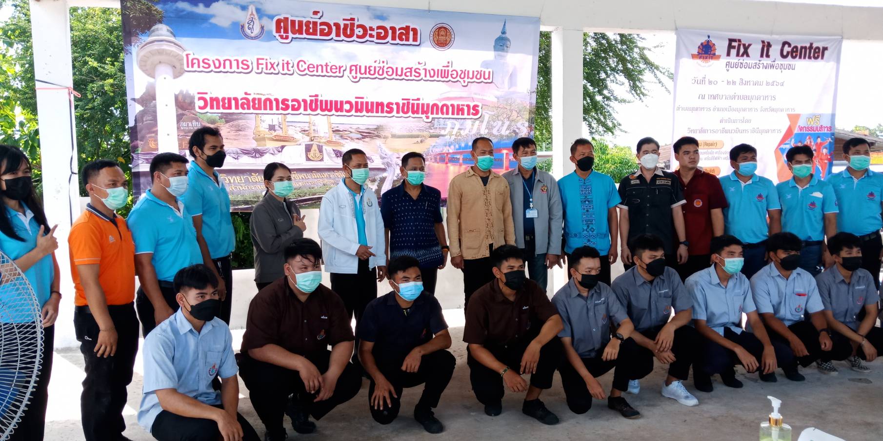  เด็กช่างมุกดาหาร ออกบริการซ่อมเครื่องมือ เครื่องจักรกลการเกษตรช่วงโควิด-ฟรี