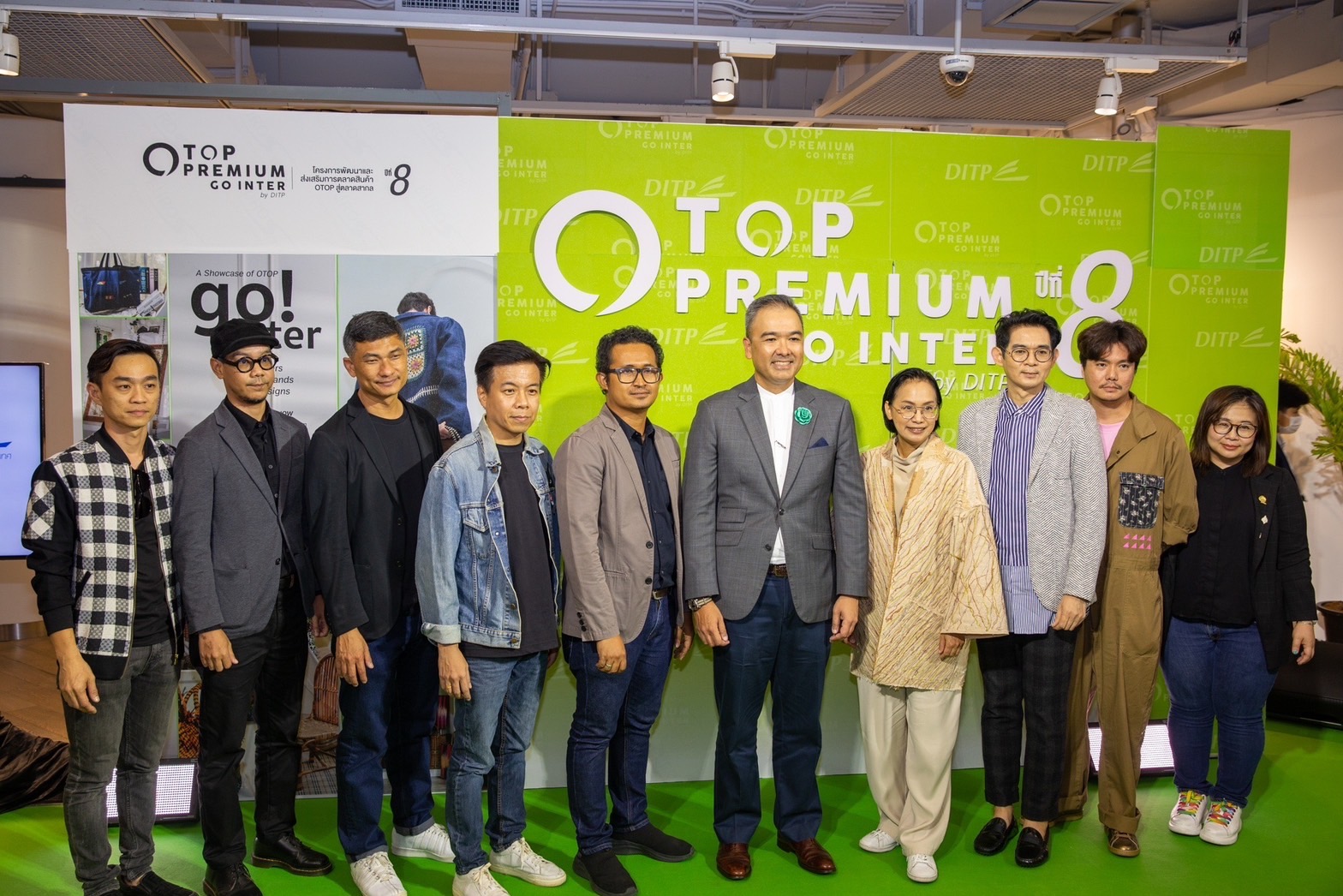 DITP จับมือ 8 นักออกแบบชั้นนำระดับสากล เปิดตัวต้นแบบสินค้า OTOP คอลเลคชั่นใหม่กว่า 170 รายการ ตอบโจทย์ไลฟ์สไตล์ผู้บริโภคระดับสากล 