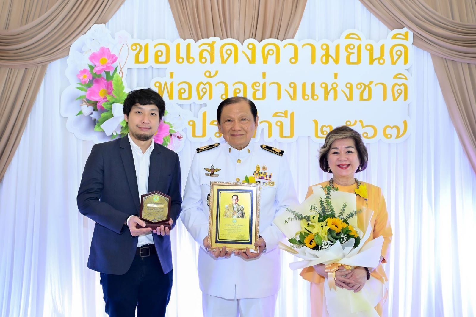 “ดร.เจริญ รุจิราโสภณ” ส. ขอนแก่น เข้ารับรางวัลพ่อตัวอย่างแห่งชาติ ประจำปี 2567 ตอกย้ำการอุทิศตนเพื่อครอบครัว 