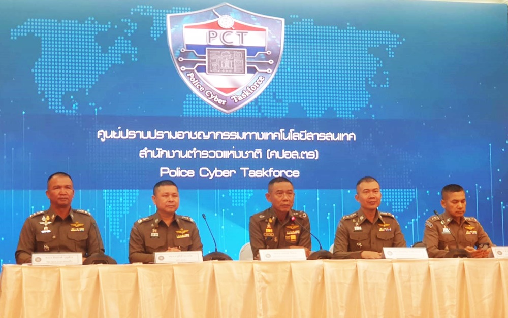ตร.เตือนภัยออนไลน์ช่วงสงกรานต์ ระวังตกเป็นเหยื่อ