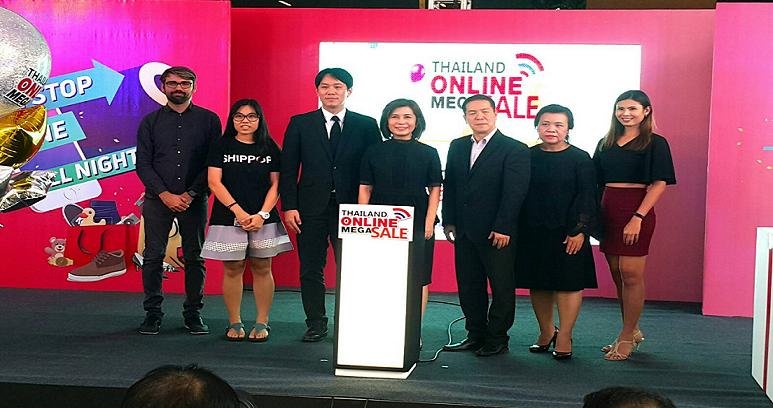 "กรมพัฒนาธุรกิจการค้า"กระตุ้นตลาดอีคอมเมิร์ซ จัดงาน"Thailand Online Mega Sale 2017" ดันยอดขายให้แตะเกินเป้า 300 ล้าน