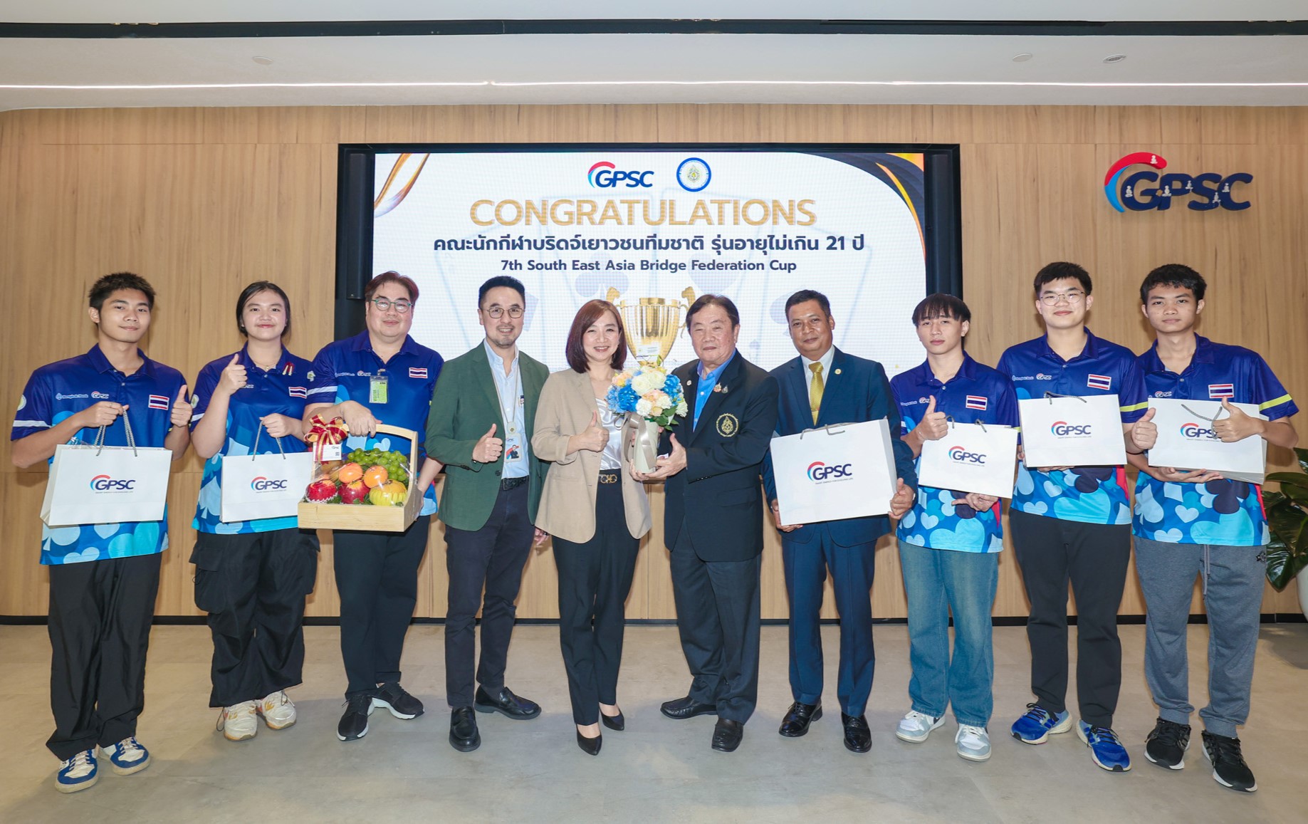 GPSC ร่วมยินดีนักกีฬาบริดจ์เยาวชนทีมชาติไทย คว้าเหรียญทองชิงแชมป์อาเซียน ณ ประเทศอินโดนีเซีย   