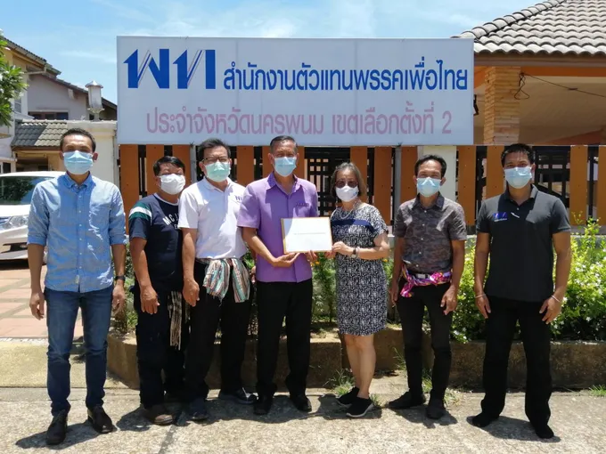 กลุ่มส.อบจ.รวมพลังเพื่อไทย จี้เปิดสภาอบจ.  หารือช่วยโคติดลัมปีสกิน