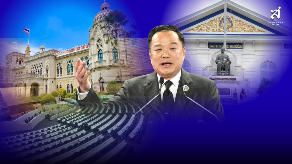 “อนุทิน” บีบ "แดง-ส้ม" รายวัน ปักหมุดยุบสภา  “12 ธันวา” จับตา จัดทัพ “ข้าราชการ” บิ๊กล็อต 