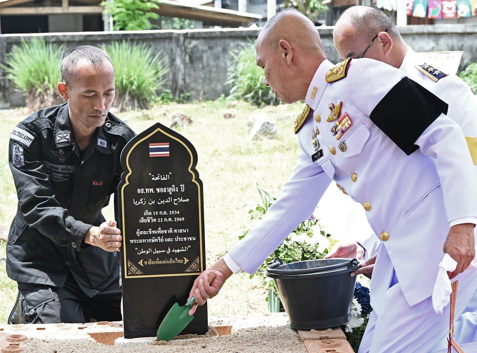 ส่งวีรชนกลับบ้าน พระราชทานดินฝังศพ "อส.ทพ.ซอลาฮูดิง" ผู้พลีชีพเหตุโจมตีจุดตรวจบูเก๊ะซามี ท่ามกลางความอาลัย