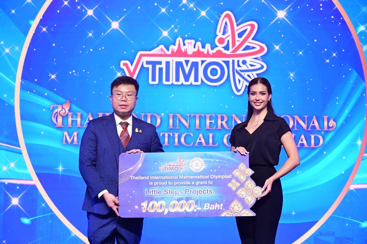 TIMO มอบทุนสนับสนุนโครงการช่วยเหลือเด็กของ “แอนโทเนีย โพซิ้ว” ประกาศผลสอบคณิตศาสตร์โอลิมปิกนานาชาติ ปีที่ 7