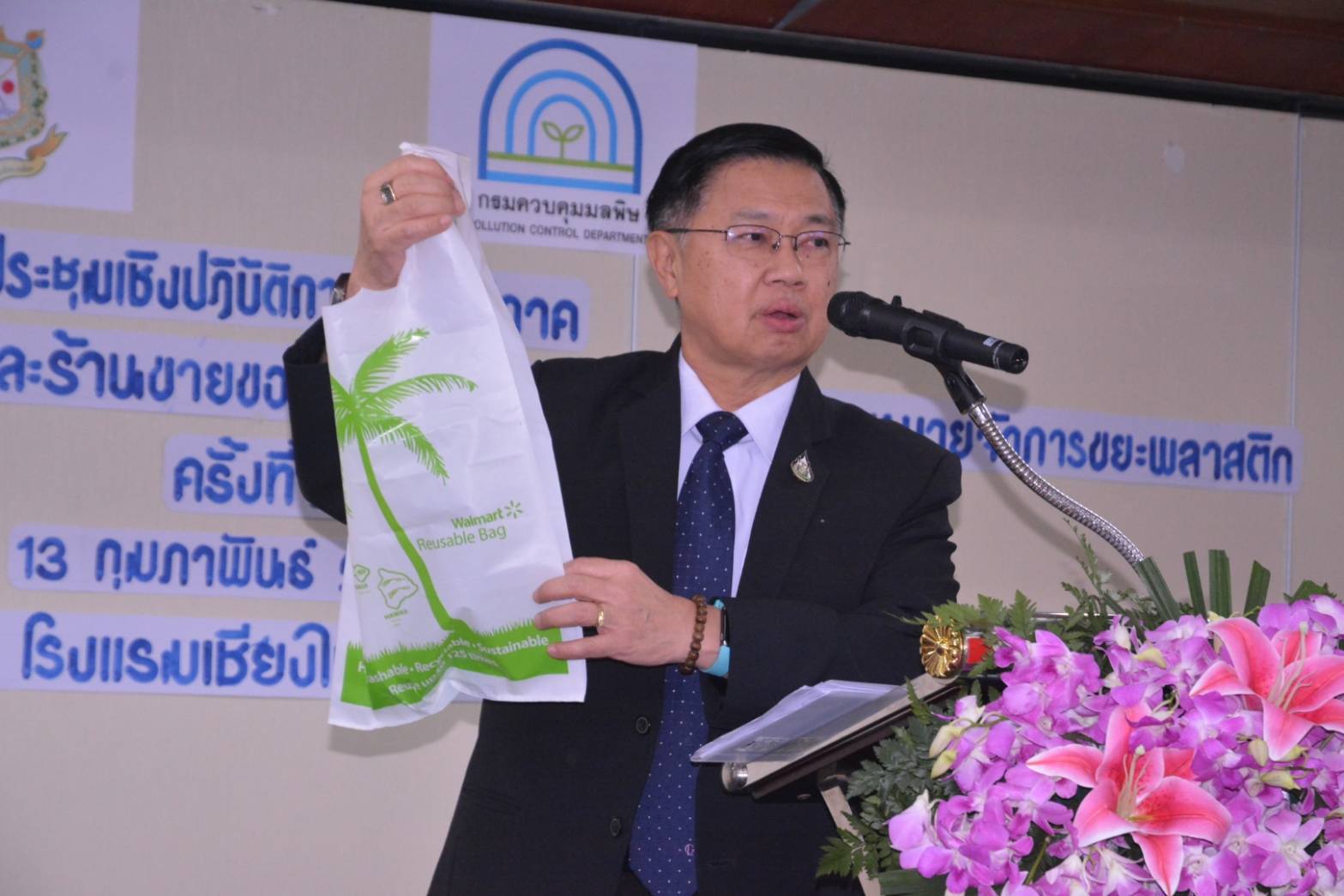 ทส.รุกภาคเหนือ ลุยนโยบายงดใช้ถุงพลาสติกหูหิ้ว เร่งจัดทำกฎหมายจัดการขยะ  