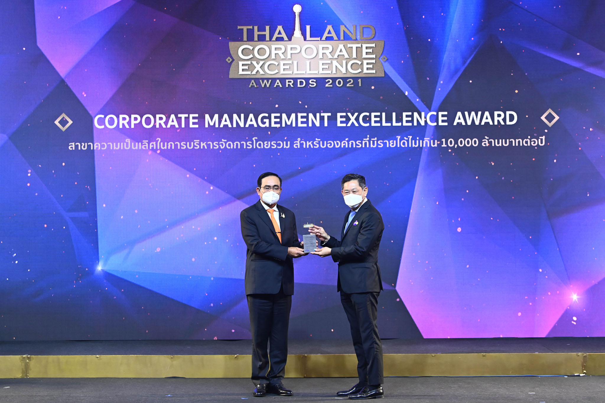 "เคาน์เตอร์เซอร์วิส" คว้ารางวัล Thailand Corporate Excellence Awards 2021 ประเภท Distinguished Awards 