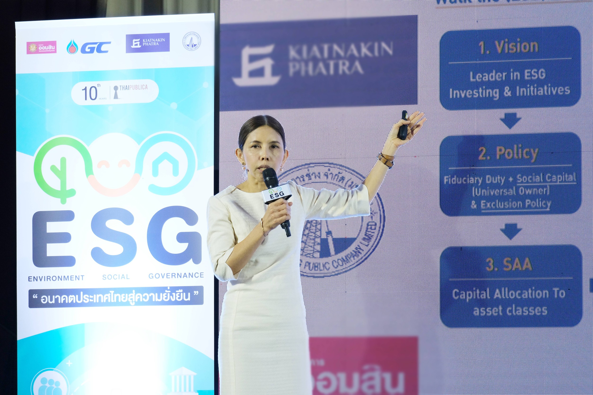พิษโควิดทำ ศก.เปลี่ยน "กบข."ทบทวนกรอบการลงทุนระยะยาวครั้งใหญ่สอดคล้องพฤติกรรมเปลี่ยน