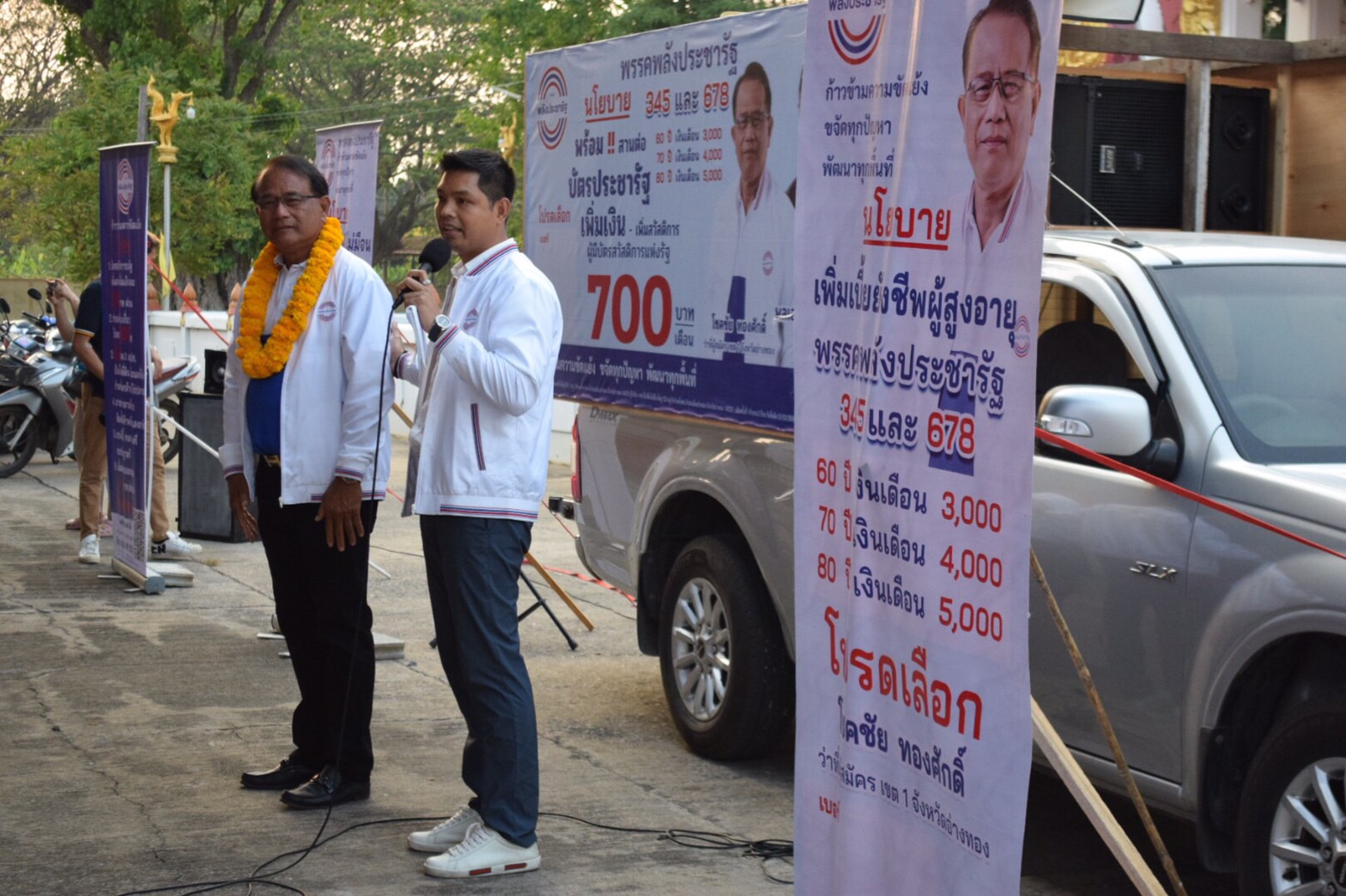 “โชคชัย”ดึง”ชณทัต”ช่วยหาเสียงชูพัฒนาเศรษฐกิจ เพิ่มสวัสดิการยกระดับการศึกษา และอ่างทองต้องเป็นเมืองท่องเที่ยว