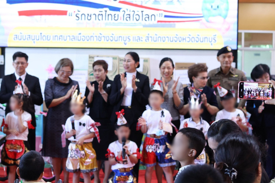 ศูนย์การศึกษาพิเศษจันทบุรีจัดวันเด็ก “วันพิเศษเพื่อคนพิเศษ” เติมรอยยิ้มเด็กพิการกว่า 350 คน