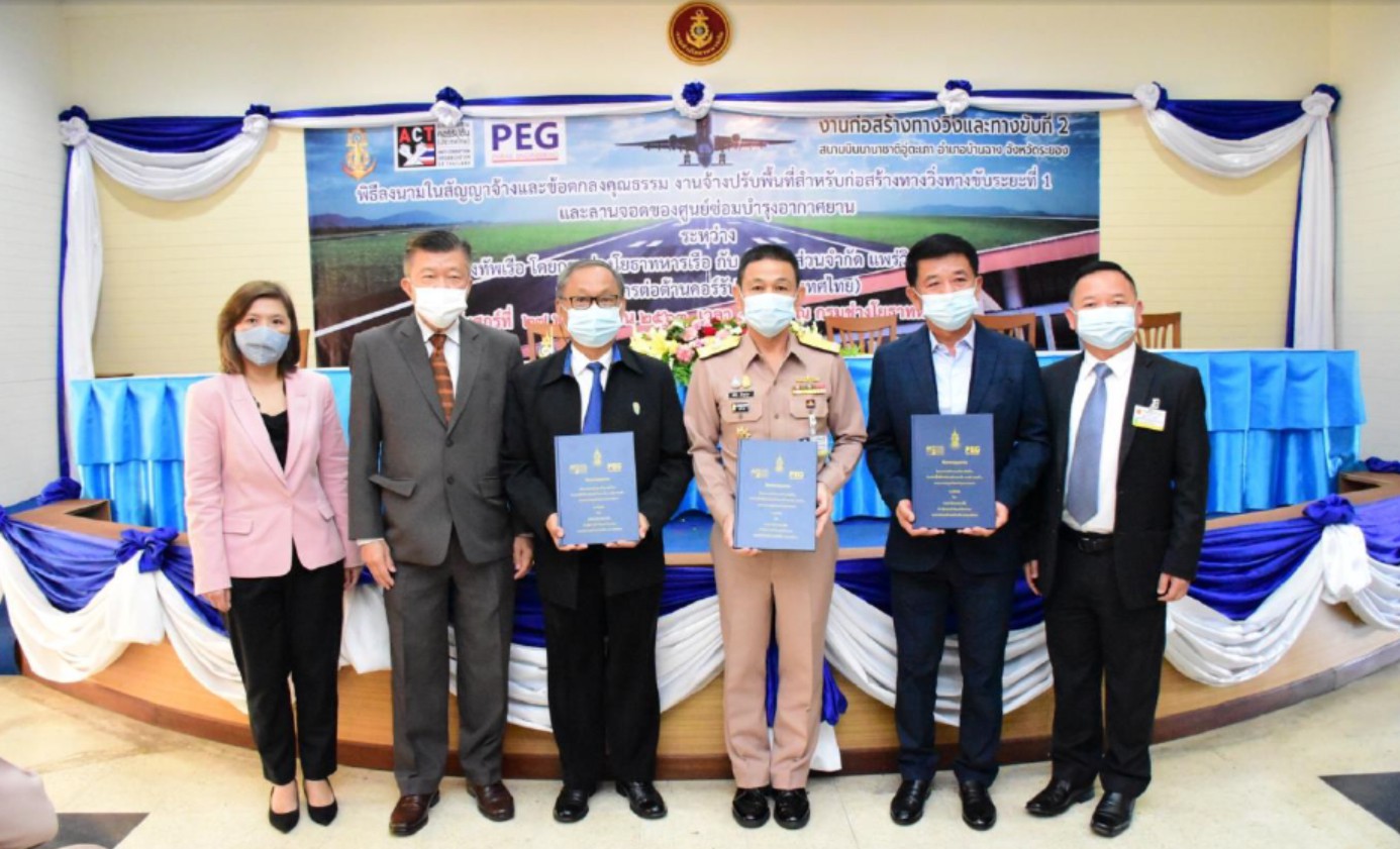 กองทัพเรือ ลงนามข้อตกลง คุณธรรม ป้องกันการทุจริต งานก่อสร้างสนามบินอู่ตะเภา