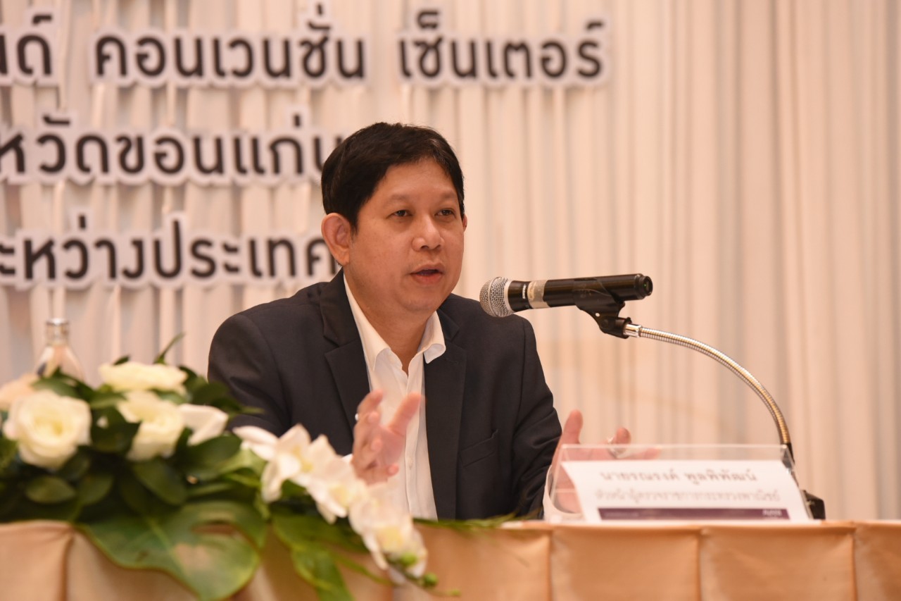 ‘ชาวขอนแก่น’ ตื่นตัว ร่วมแชร์มุมมองความตกลง RCEP