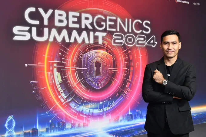 CyberGenics Summit 2024 ตอกย้ำ Zero Trust และ AI Trust แนวทางรับมือภัยไซเบอร์ยุค AI ตัวช่วยเสริมเกราะความปลอดภัยทางไซเบอร์แห่งอนาคต