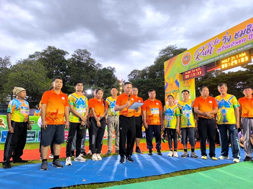 อำเภอบัวเชด จัดวิ่ง TO BE RUN วิ่งชมชิมทุเรียน ปีที่ 3 ส่งเสริมท่องเที่ยว 