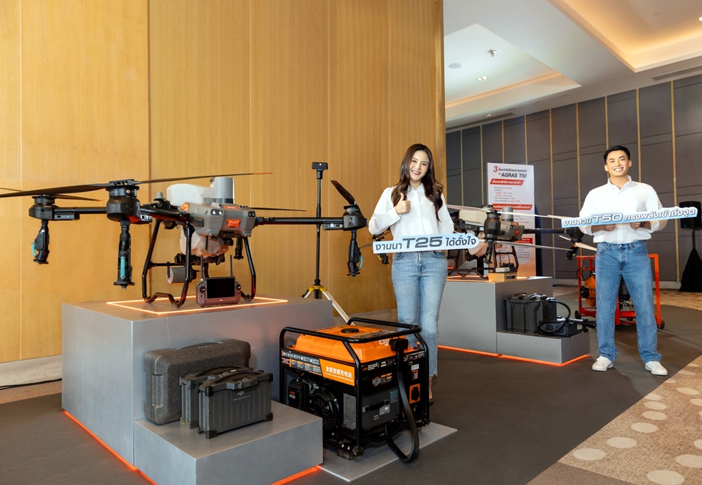 ทุกงานเป็นเรื่องง่าย!! สยามคูโบต้า เปิดตัวโดรนเพื่อการเกษตร "AGRAS T25 และ AGRAS T50"  