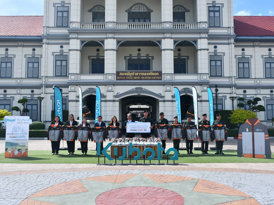 สยามคูโบต้า จับมือกองทัพบก สานต่อปีที่ 12 คาราวาน “คูโบต้าพลังใจสู้ภัยหนาว” มอบเสื้อกันหนาว 9,000 ตัวสู่พี่น้องทั่วไทย