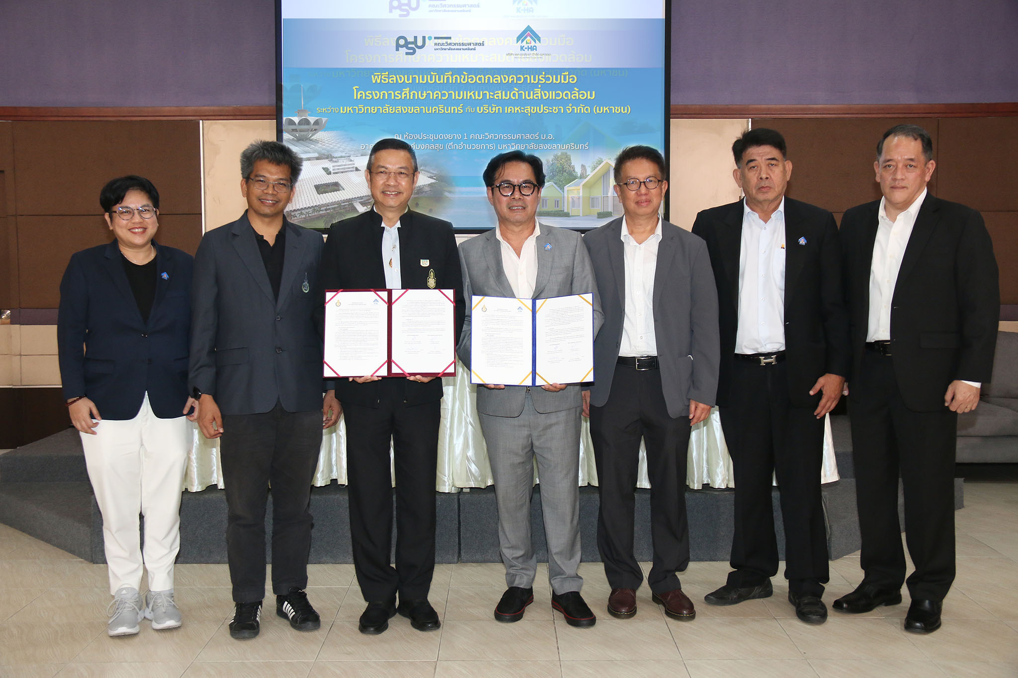 เคหะสุขประชาลงนามร่วมมือ ม.สงขลานครินทร์ ศึกษาความเหมาะสมด้านสิ่งแวดล้อม มุ่งสร้างการจัดการชุมชนและเศรษฐกิจบนพื้นฐานการรักษ์โลก