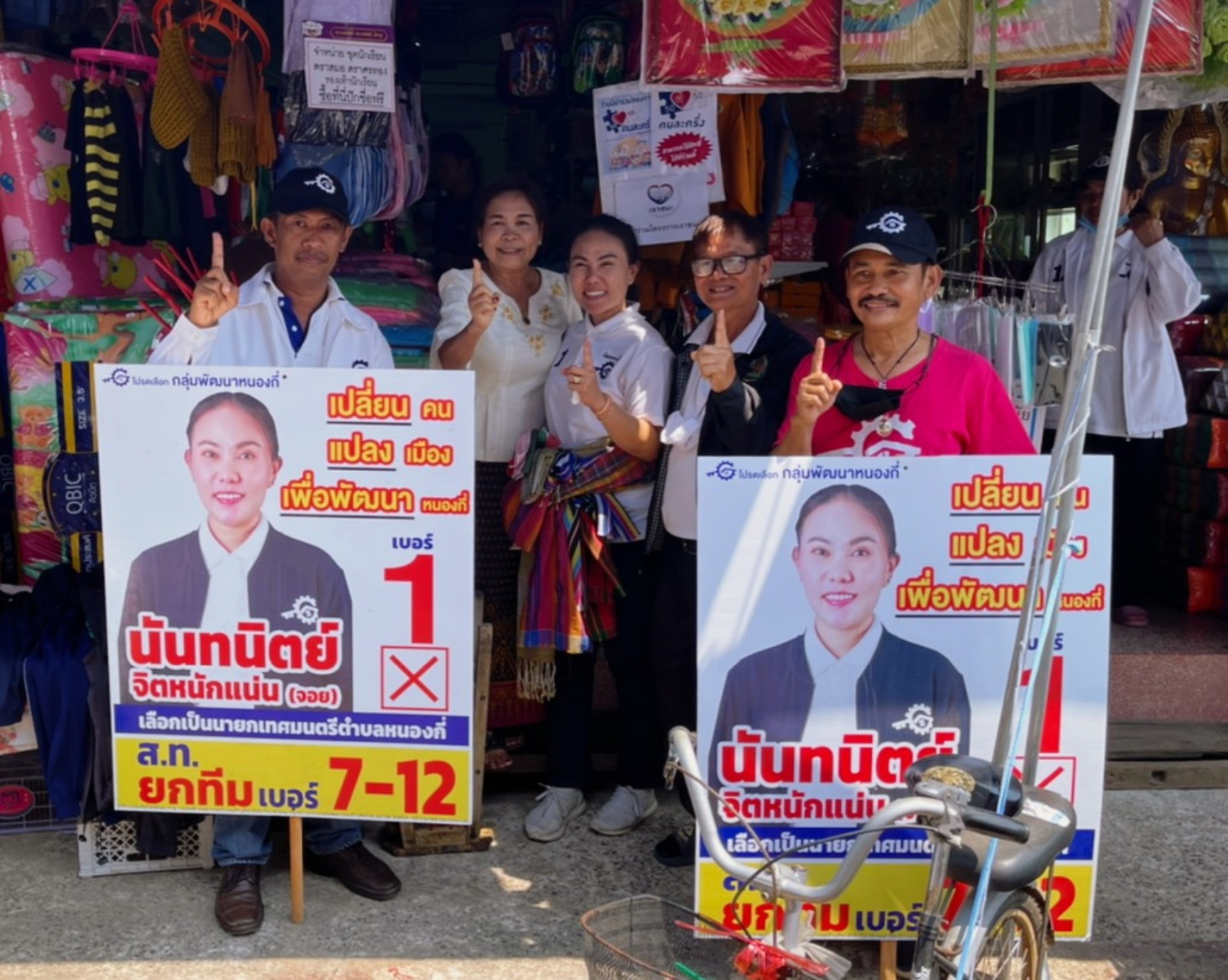 บุรีรัมย์ ผู้สมัครลุยเคาะประตูบ้าน เร่งหาเสียง ชาวบ้านออกมาสวมมงกุฏให้ สีสันเลือกตั้งเทศบาลตำบลหนองกี่ 