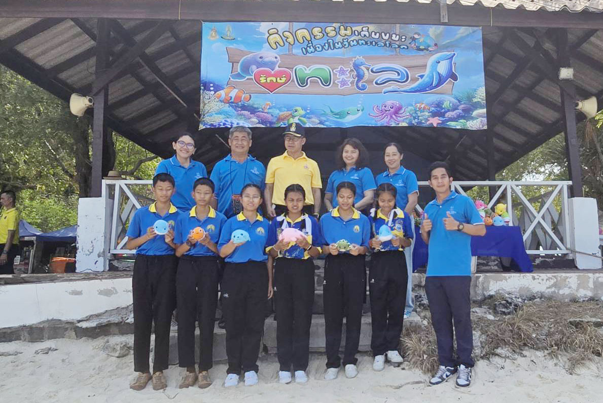 มูลนิธิรักษ์ปะการังร่วมกับทัพเรือภาคที่ 1 จัดกิจกรรมฟื้นฟูปะการัง เนื่องในวันทะเลโลก ครั้งที่ 2