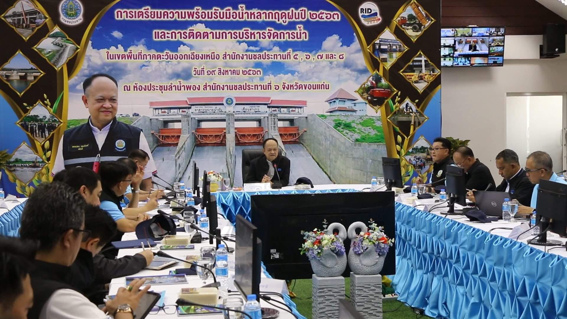 อธิบดีกรมชลประทาน ตรวจ ชป.อีสาน กำชับทุกหน่วยงานเตรียมรับมือน้ำหลาก