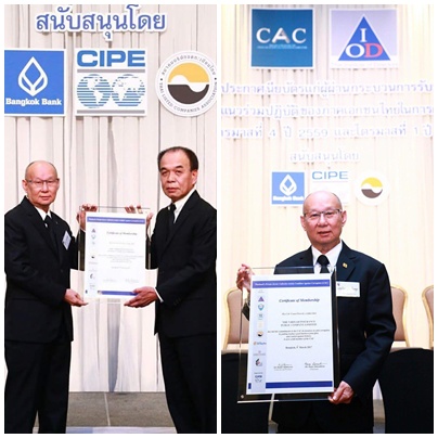 วิริยะประกันภัยประกาศเจตนารมย์ร่วมต้านทุจริตคอร์รัปชั่น
