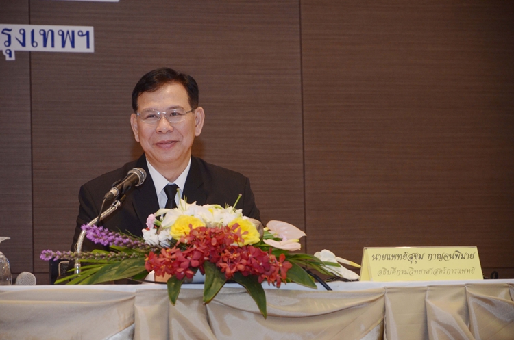 กรมวิทยาศาสตร์การแพทย์ พัฒนาผลิตภัณฑ์เครื่องสำอางสมุนไพรสร้างมาตรฐานเพื่อการส่งออก