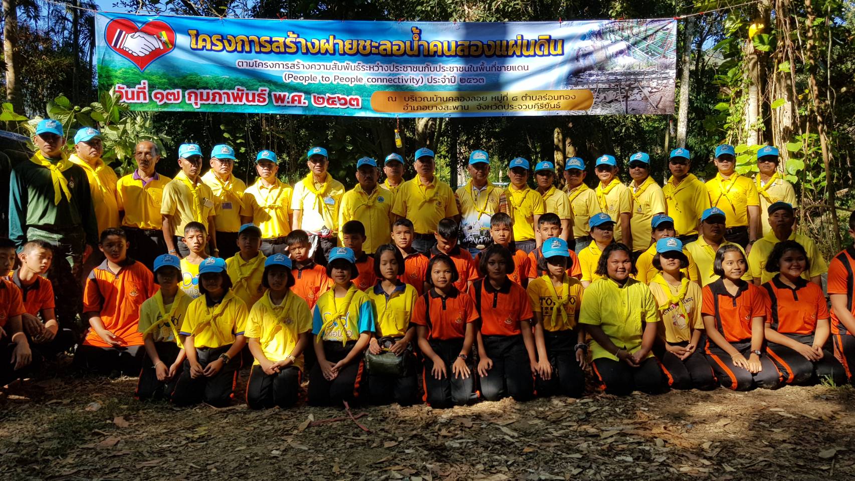 ชาวบ้านคลองลอยระดมจิตอาสาสร้างฝายชะลอน้ำบรรเทาปัญหาภัยแล้ง
