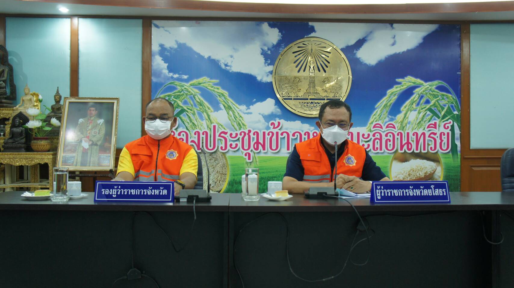 ผู้ว่าฯยโสธร ประชุมศูนย์บัญชาการเหตุการณ์อุทกภัย เตรียมรับสถานการณ์อุทกภัย โดยติดอุปกรณ์เฝ้าระวังระดับน้ำในลำน้ำสายหลัก 4 แห่ง  